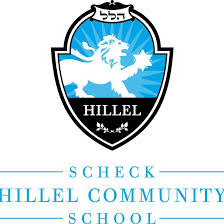 Sheck Hillel Community School